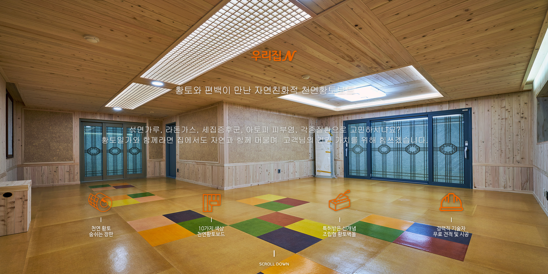 슬라이드 이미지01